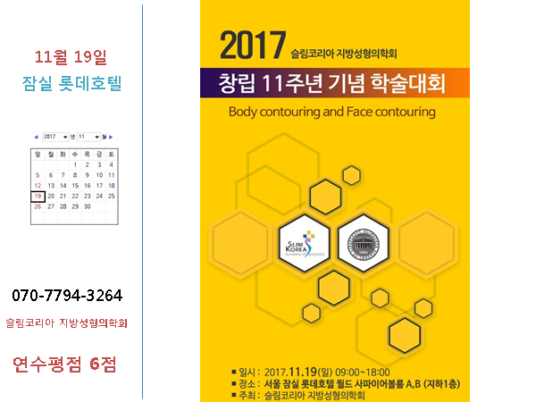 KakaoTalk_20171020_200828118.png